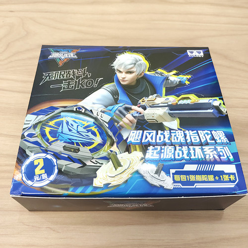 双钻飓风战魂指陀螺起源战环系列卡片积分卡牌战魂值纸陀螺玩具
