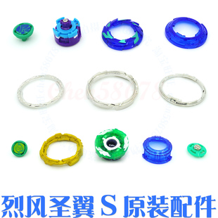 奥迪双钻飓风战魂3烈风圣翼S原装配件战神盖一体化中轴陀尖攻击环