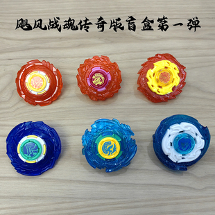 奥迪双钻飓风战魂传奇版入门款陀螺盲盒烈风天翼黄金火焰配件中轴