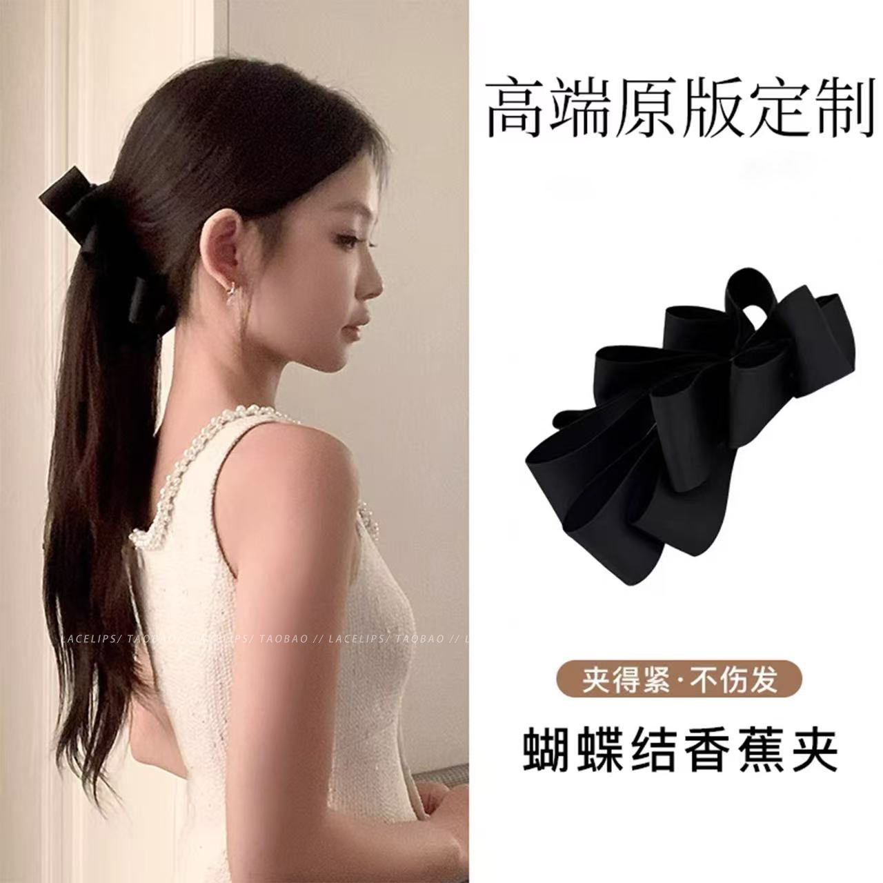 黑色蝴蝶结马尾香蕉夹抓夹女