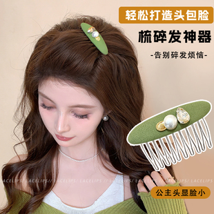 清新闪钻珍珠发梳发夹女高颅顶倒插梳公主头发卡碎发刘海夹子头饰