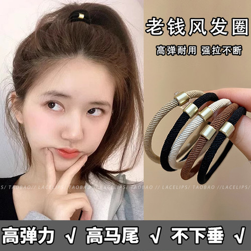 头绳女2026高端简约复古皮筋皮套