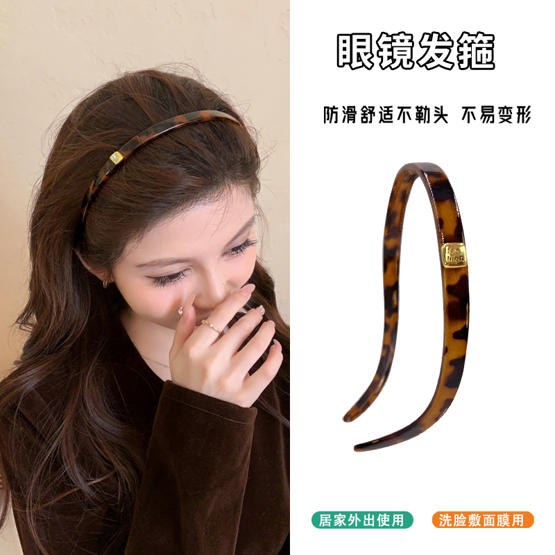 夏日不勒头！金标豹纹眼镜发箍