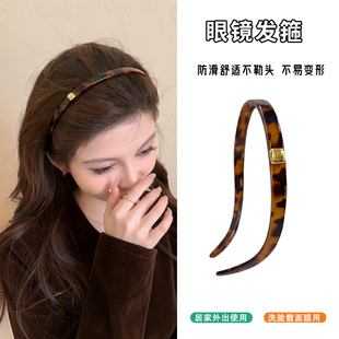 夏日不勒头 洗脸发卡头箍高级感发饰 金标豹纹眼镜发箍女2025新款
