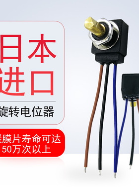 1600W塑料焊枪配件旋转碳膜电位器精密可调电阻带旋钮10K20K100K