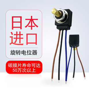 1600W塑料焊枪配件旋转碳膜电位器精密可调电阻带旋钮10K20K100K