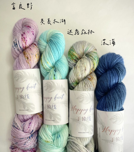 包邮 Happy Knit HK单捻手染线手编羊毛美丽奴真丝披肩毛衣链接1