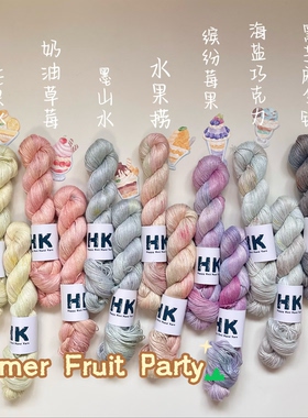 0429HK春夏季手染线竹纤维羊驼350m毛线编织毛衣透气凉爽亲肤
