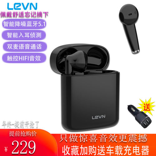 真无线蓝牙耳机5.0智能降噪防水