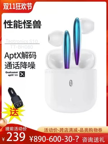 真无线降噪触控双耳蓝牙耳机