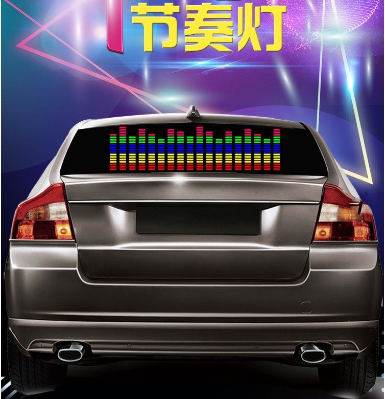 汽车节奏后窗挡风玻璃音响led