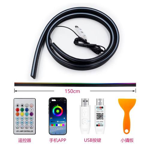 LED中控环抱贯穿USB氛围灯