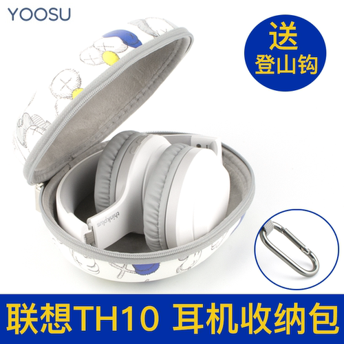适用于联想th10耳机收纳包TH30头戴式耳麦收纳盒硬壳保护套硬盒男