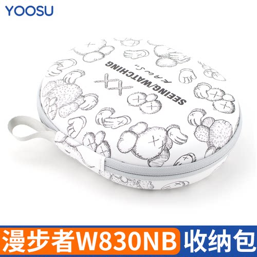 适用于漫步者W830NB耳机收纳包W800BT Free保护硬盒防水抗压新潮