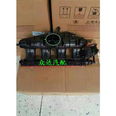 大众新帕萨特途观迈腾昊锐CC进气支管1.8T/2.0T纯正原装