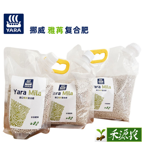 挪威雅苒花卉菜肥正品高效