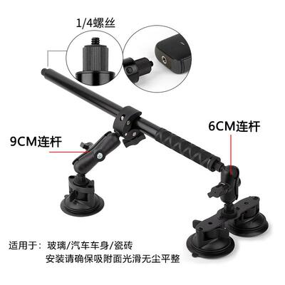 适用Insta360 X4/X3第三人称视角汽车吸盘ONEX2/Rs/GoPro相机支架