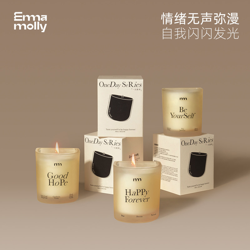 艾玛莫莉月亮杯香薰蜡烛持久扩香