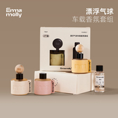 除异味女生车用香薰香水 车载香香汽车摆件22026新款 艾玛莫莉