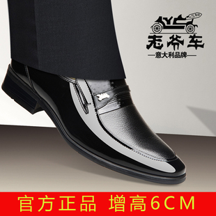 男士皮鞋爸爸增高男式不系带男装曾高土婚用穿的无带商务正装鞋子