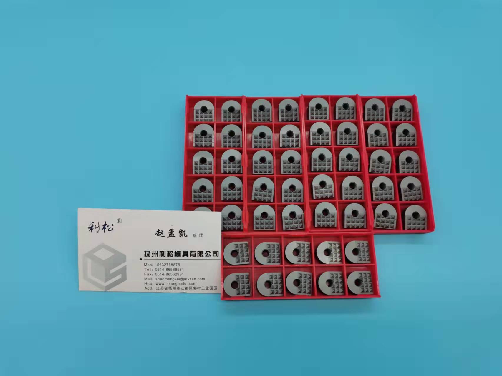 定做PC127-10SC钨钢夹齿 硬质合金夹爪 合金防滑垫 耐磨块