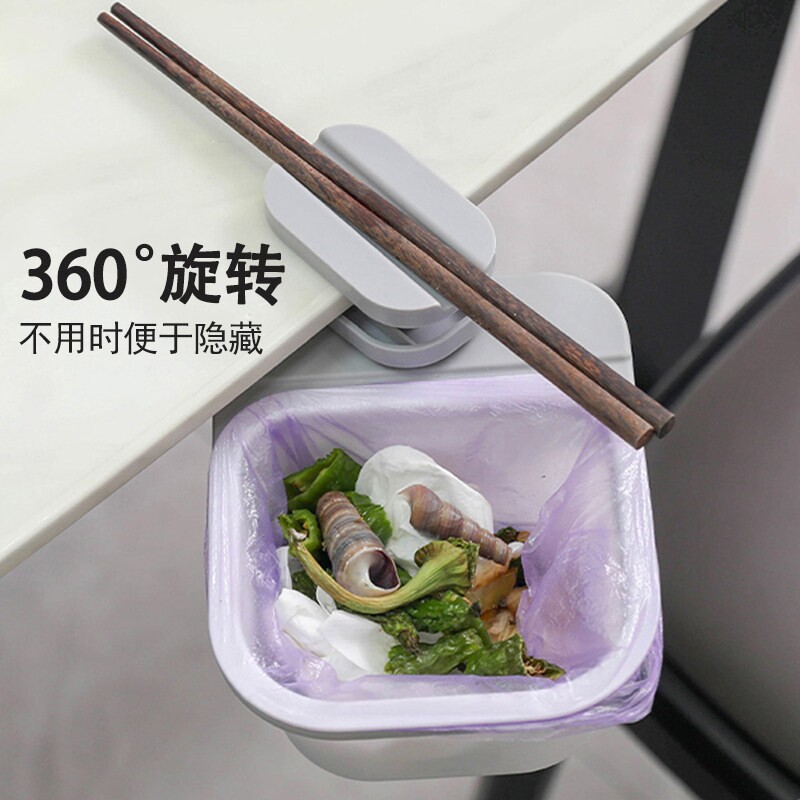 桌下隐藏式垃圾收纳盒餐桌菜渣骨头迷你垃圾桶客厅桌底悬挂置物架