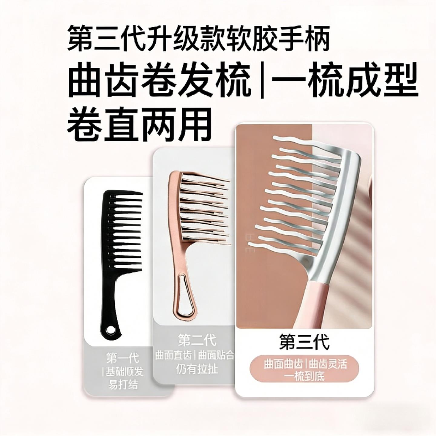 卷发梳子大齿RHOS双排宽齿波浪齿长发不打结女士烫发梳专用防蓬松