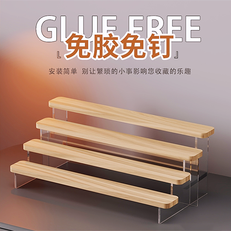 亚克力展示架多层阶梯式化妆品收纳架公仔手办盲盒香水摆摊陈列架