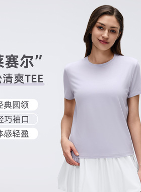 女士圆领瑜伽t恤休闲百搭短袖上衣薄款透气运动短袖女夏季D26072