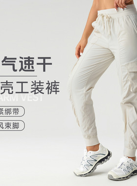 新款户外宽松束脚中腰工装裤女薄款速干透气休闲健身运动裤D25002