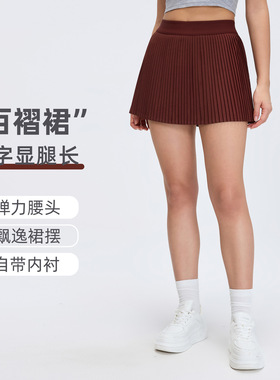 团体定制印字LOGO刺绣高品质夏季运动短裙女高腰显瘦半身裙防走光