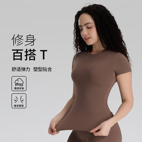 2026新款运动紧身t恤户外跑步训练健身衣收腰显身材瑜伽服短袖女