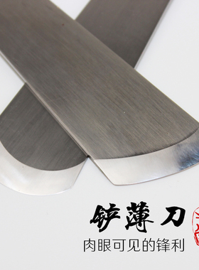 【草鞋一只】皮革铲薄刀 削皮刀 手工皮具皮艺皮雕工具 皮打薄