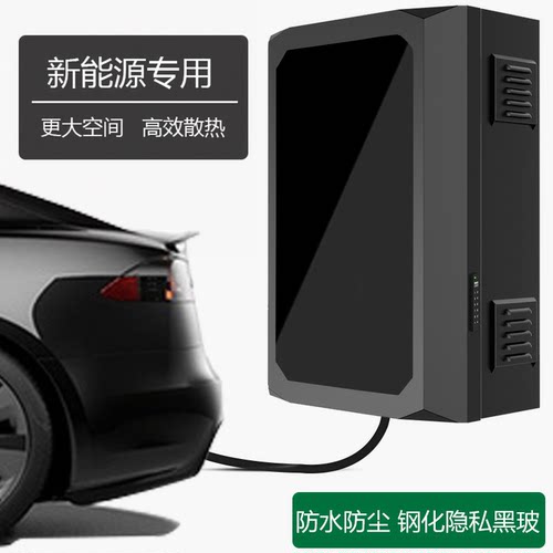 户外汽车充电桩保护箱室外防雨防尘配电箱立柱适配比亚迪大众问界
