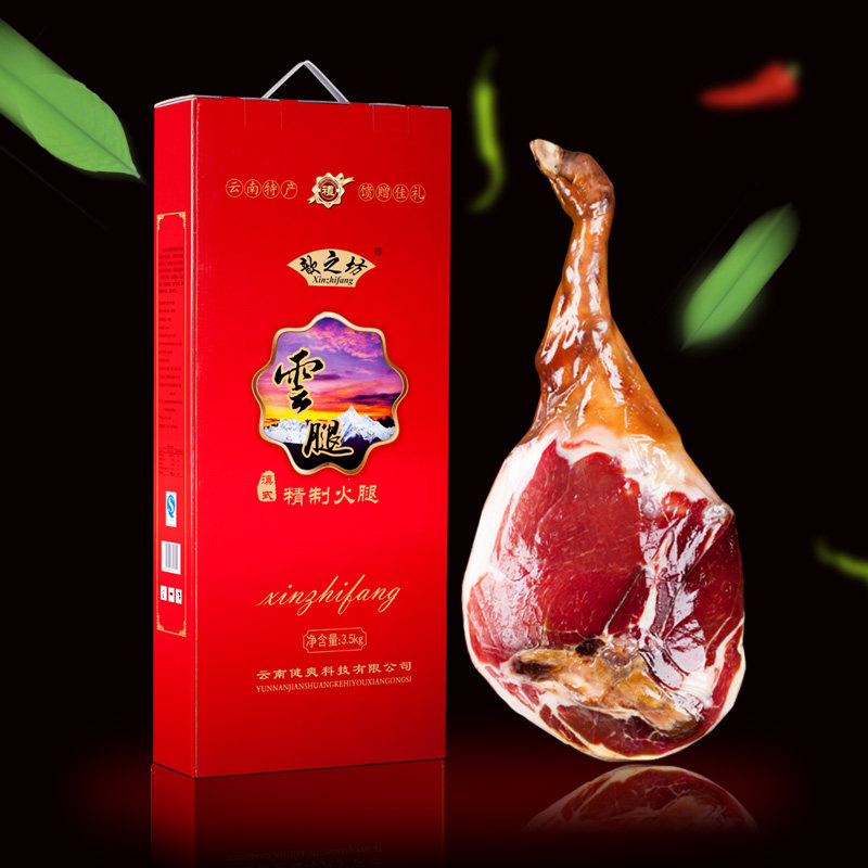 宣威火腿 云南特产 整只农家火腿 云腿年货 礼盒美食整腿3.5千克