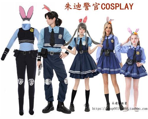 万圣节迪士尼疯狂动物城朱迪兔警官兔女郎情侣装COSPLAY演出服装