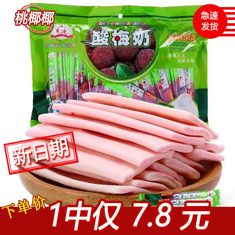 儿时小零食8090后怀旧包装