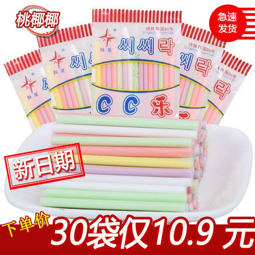 韩星cc乐吸管糖果混合味