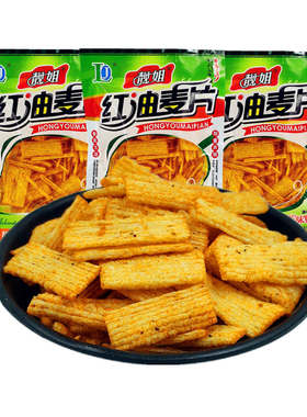 靓姐红油麦片18g*30袋小时候