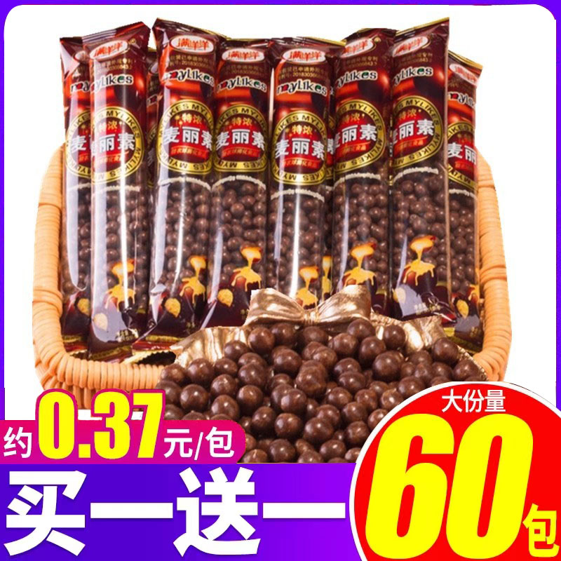 满洋洋特浓麦丽素巧克力怀旧小零食脆心巧克力豆袋装实惠休闲食品