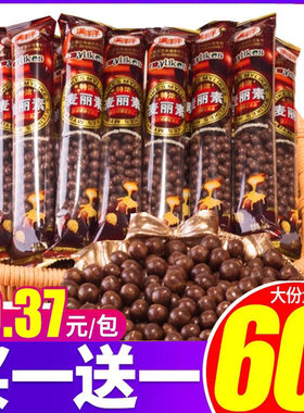 满洋洋特浓麦丽素巧克力