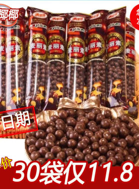 满洋洋特浓麦丽素80后童年怀旧