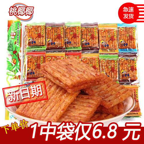 嘴巴香大刀肉辣条小包装