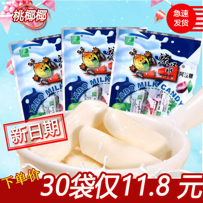 8090后怀旧零食糖果流口水酸奶糖