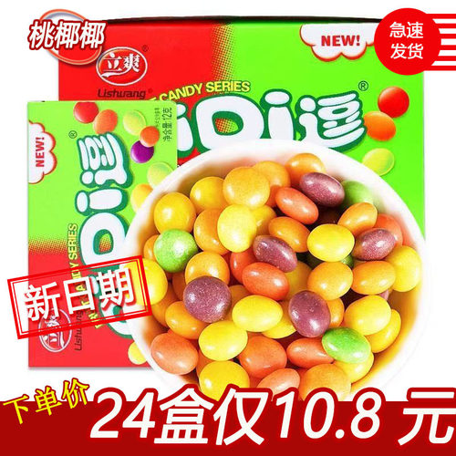 立爽逗综合果味糖80后童年经典