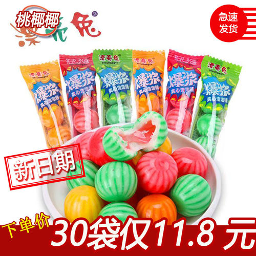 漂亮兔西瓜泡泡糖袋装