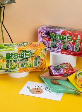 乐潮酸妞儿时混合水果软糖