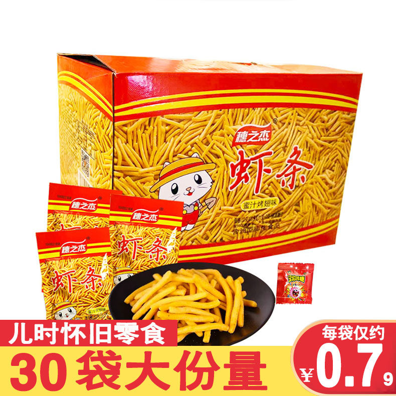 穗之杰虾条蜜汁烤翅味网红膨化图片