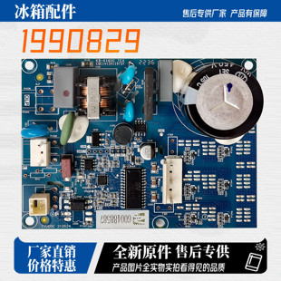 适用海信容声冰箱BCD646WD11HPA 变频驱动板变频板 645WD18HPA