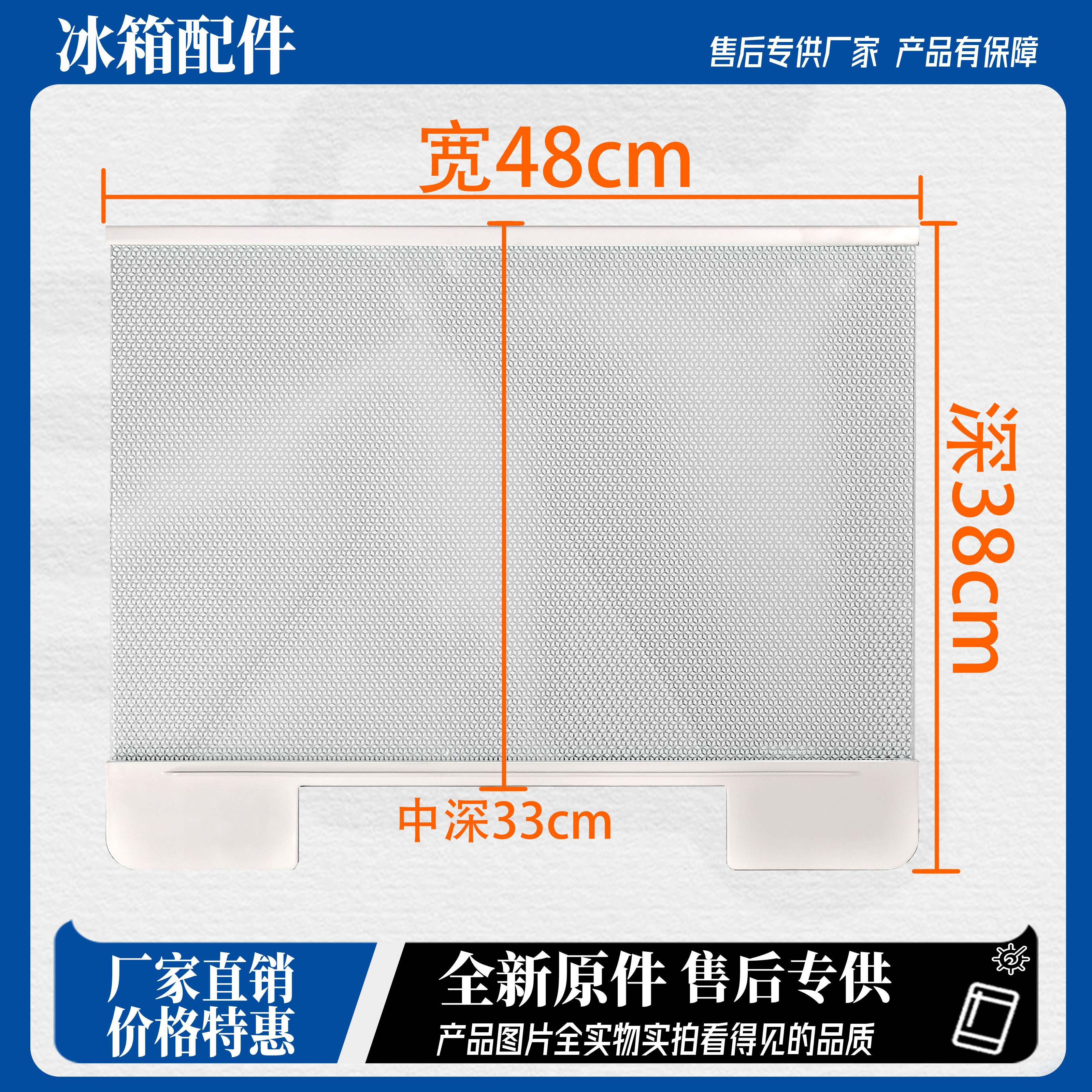 适用海信容声冰箱BCD-320/321/319抽屉盖 果菜盒层架钢化玻璃隔板